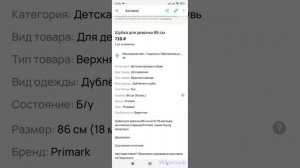 Обзор товаров на Авито профиль 143868984 https://www.avito.ru/brands/623a9b1997fba5b24360d3a526474e6