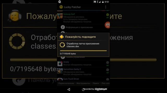 учимся взламовать игры через лаки патчер