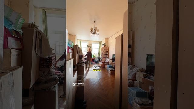 СОСЕДКА НЕ ХОТЕЛА ВЫЕЗЖАТЬ #shorts #квартира #флиппинг