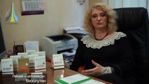 Пептид Визолутен — биорегулятор для зрительного аппарата (глаза)