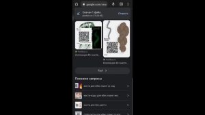 🫥куда вставлять коды в ibispaint x🫥