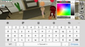 стала дочкой в брукхейвен🏡рп