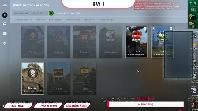 🔥 СТРИМ ПО CS:GO | ► ТАЩИМ КАТОЧКИ, ДЕЛАЕМ ЭЙСЫ смотреть онлайн