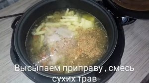 Щи из серой капусты в мультиварке