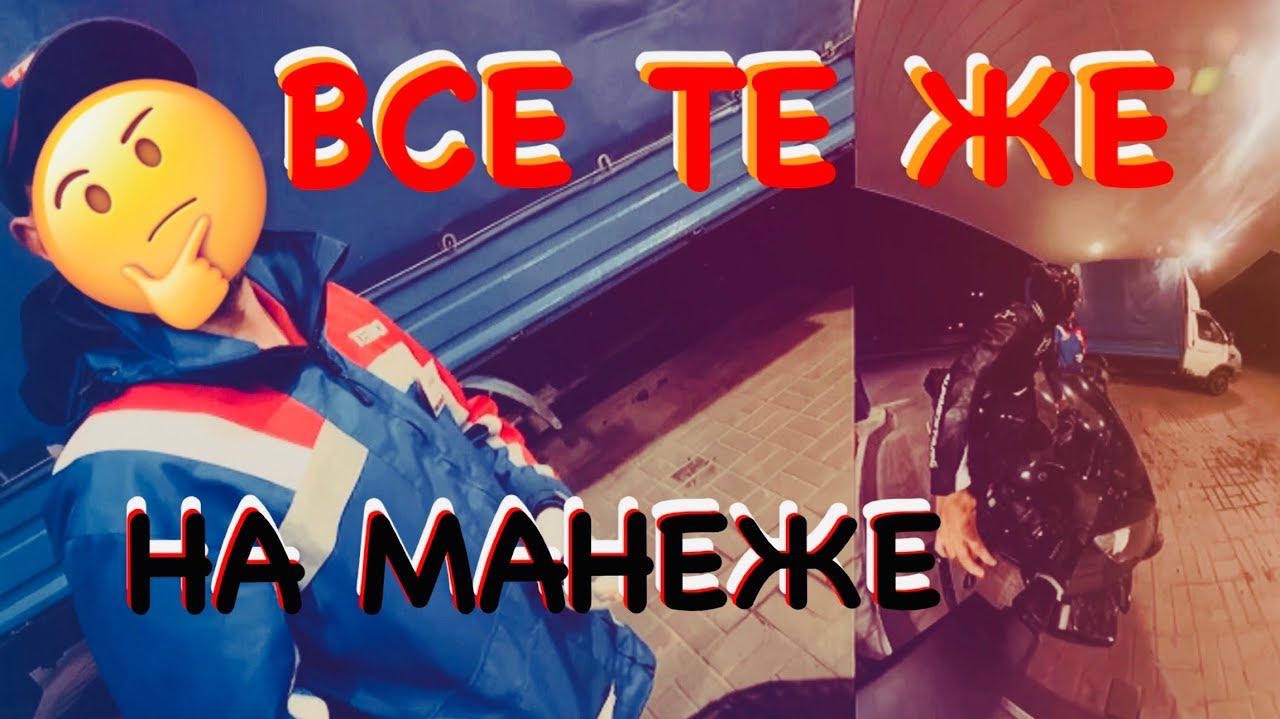 БОРТ ЖУРНАЛ  ТОТ ЖЕ ЗАПРАВЩИК И ТА ЖЕ СТРЕЛКА