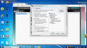 How to take free cursors for win 7