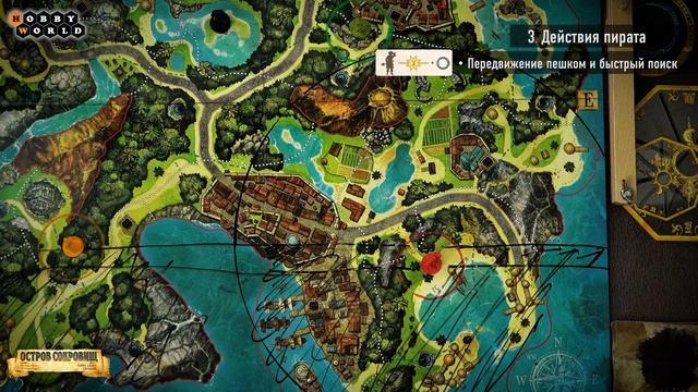 Остров Сокровищ. Тайна Джона Сильвера. Настольная Игра. Правила Игры смотреть онлайн