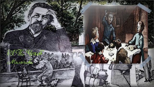 А. П. Чехов. Мальчики. Аудиокнига 📖🎧