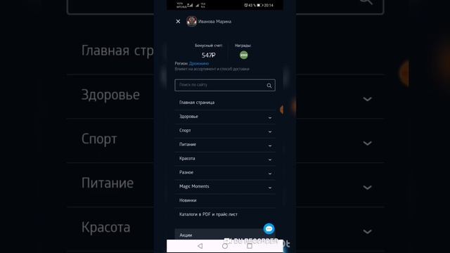 КАК АКТИВИРОВАТЬ КЛУБ 200 смотреть онлайн