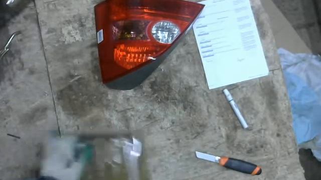 Упаковка товара, заказ: карбонус #1035814 смотреть онлайн