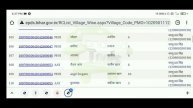 New ration card list kaise check karen 2022 |नया राशनकार्ड लिस्ट डाऊनलोड & प्रिंट कैसे करें