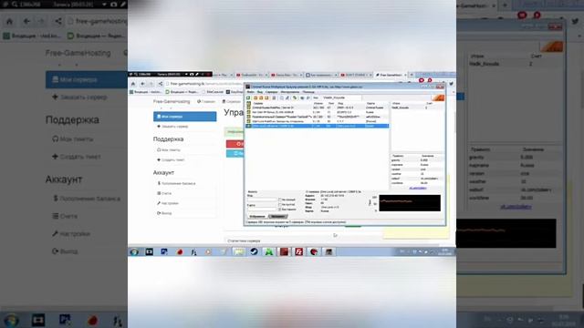 Как установить сервер на FTP смотреть онлайн