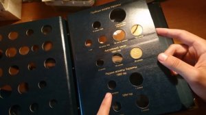 Альбом для регулярных монет Украины с 1992 года