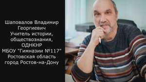 Видеовизитка