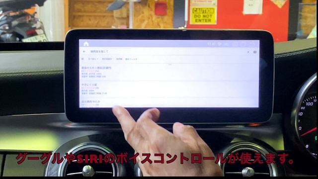 W205 ベンツCクラス/GLC/CLA　 10.25インチ アンドロイドナビ タッチパネルモニター（ハイスペックバージョン）のご紹介・説明動画1 смотреть онлайн