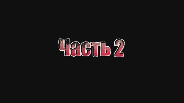 4-А. Прощай начальная школа. Часть 2