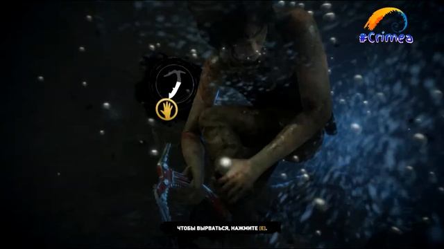 Часть 2. Потерянная Гробница. Сирия. Rise of the Tomb Raider.