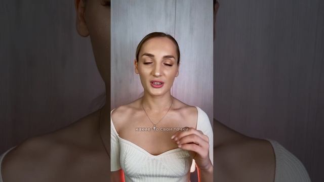Ка тренеру по естественному омоложению зарабатывать больше?