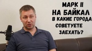 ВЫБОР ЧЕТВЁРТОГО ФИНАЛИСТА НА РОЗЫГРЫШ TOYOTA MARK II