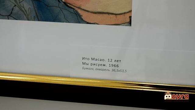 Выставка "Ветер цвета вишневых лепестков" смотреть онлайн