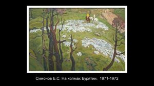 Виртуальная выставка «Я люблю Россию»