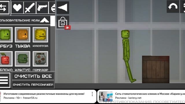 есть ли конец в карте бесконечный горад смотреть онлайн