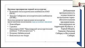 География. Олимпиадный резерв 9 класс Тема 2