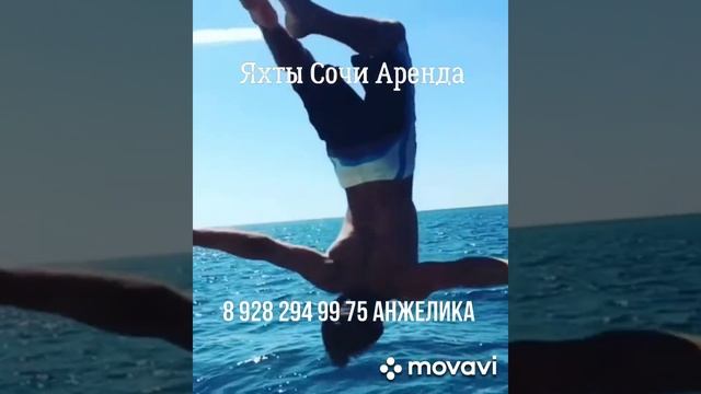 Морской порт Сочи смотреть онлайн