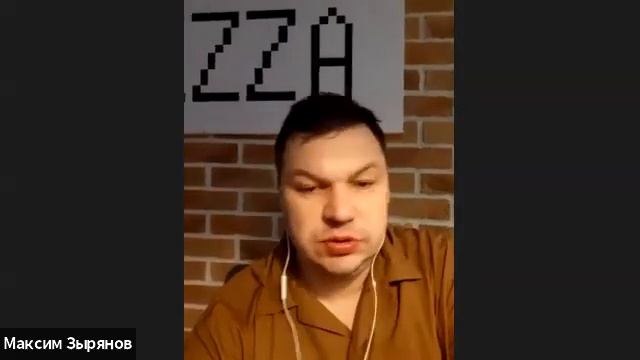 Отзыв Максим Зырянов смотреть онлайн