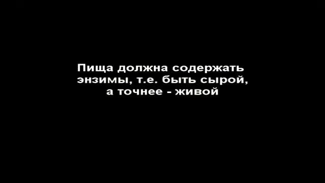 Устройство пищеварительной системы человека.