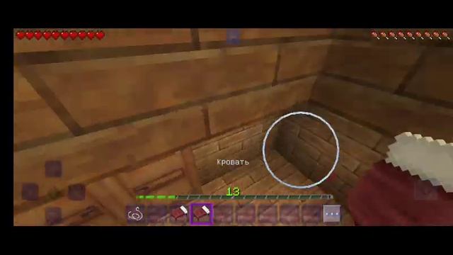 Экскурсия по дому