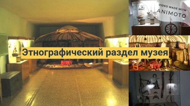 Сарыаркинский археологический музей смотреть онлайн