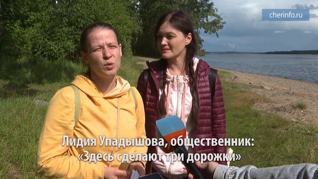 Дорожки на будущей набережной смотреть онлайн