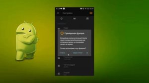 Лучшие программы для Android #8