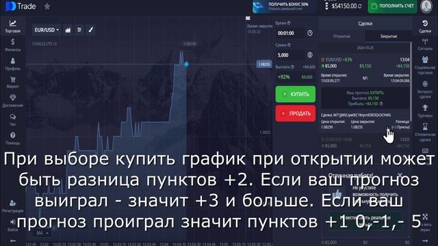 Первое обучающее видео по заработку в Kursrbot