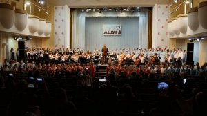 Моя Россия. Детский симфонический оркестр и хор ДШИ 1 Ходоша