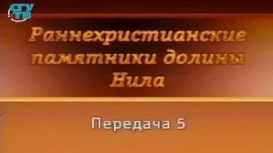 Долина Нила # 5. Мужские и женские фаюмские портреты