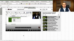 Курсы excel с нуля | Курсы эксель для чайников