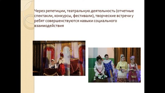 "Ассорти", педагог Филиппова Н.А. смотреть онлайн