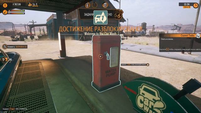 ЛУЧШАЯ МОЙКА ДЛЯ МАШИН!!!!!/Gas Station Simulator#7 смотреть онлайн