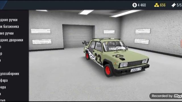 RCD: Я сделал моей пятёрке небольшой апгрейд!!!!! Винил из вк группы, и добавил немного тюнинга!!!! смотреть онлайн