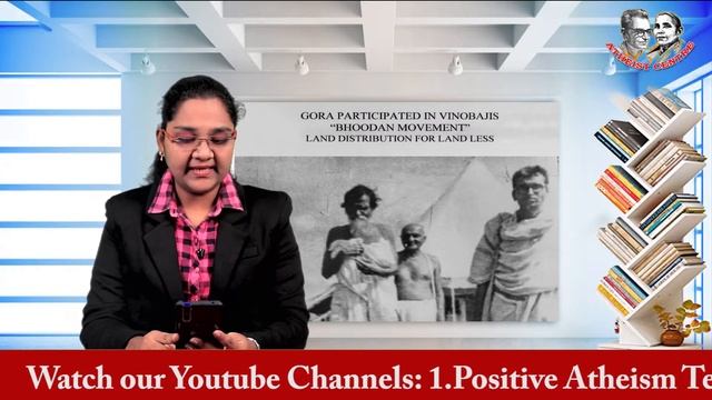 "Gora's 117th Birth Anniversary salutation" in Positive Atheism English Channel. смотреть онлайн