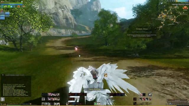 Возвращение в Archeage смотреть онлайн