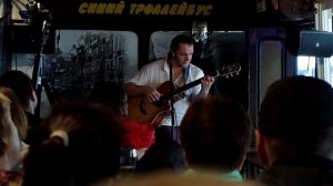 Александр Софронов - Разговор с собакой (Бард-кафе "Синий Троллейбус", 15.07.2015)