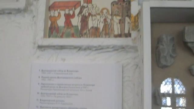 Исторический музей Владимира.