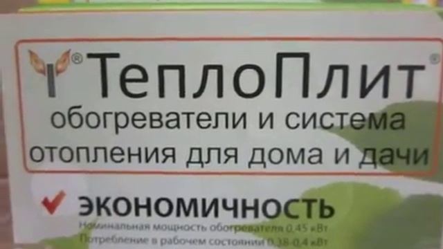 #416. ТеплоПлит. Где производят кабель NYM. смотреть онлайн