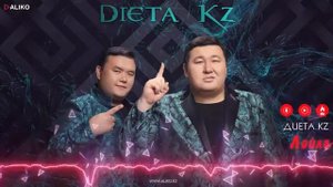 Диета Kz - Ләйлә
