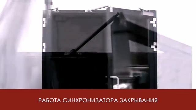 Синхронизатор закрывания ECO SR-Basis