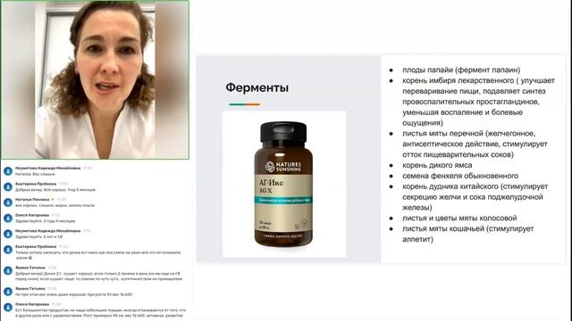 "Мой ребенок малоежка"