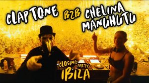 Claptone B2B Chelina Manuhutu - Live @ The Masquerade x Amnesia Closing Party [17.09.2024]